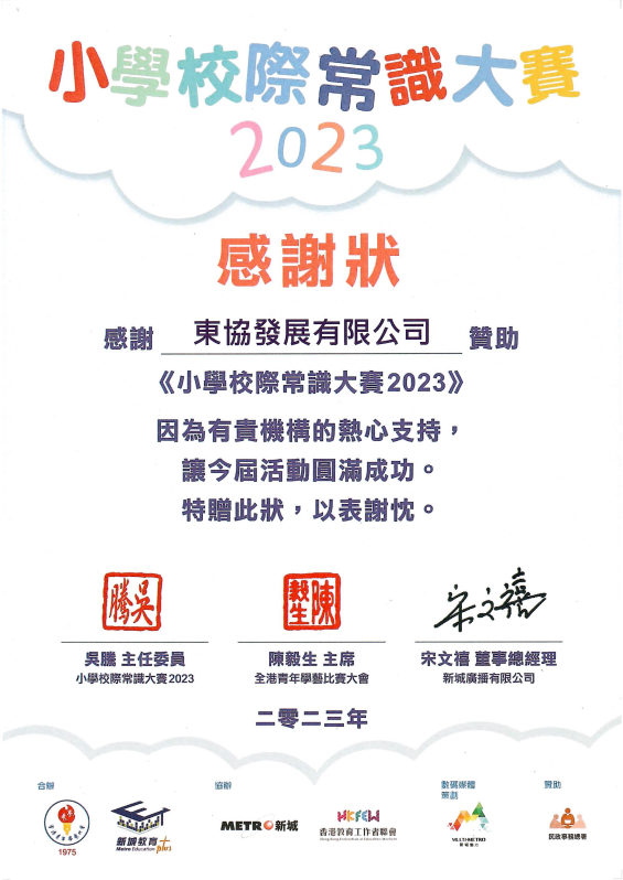 本页图片/档案 - 3